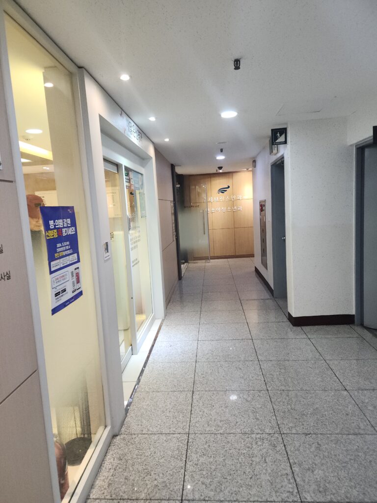 서울시 은평구 구산동 입주청소 이사청소 비용 무료 견적 저렴하고 잘하는 곳 추천: 스팅거클린 후기