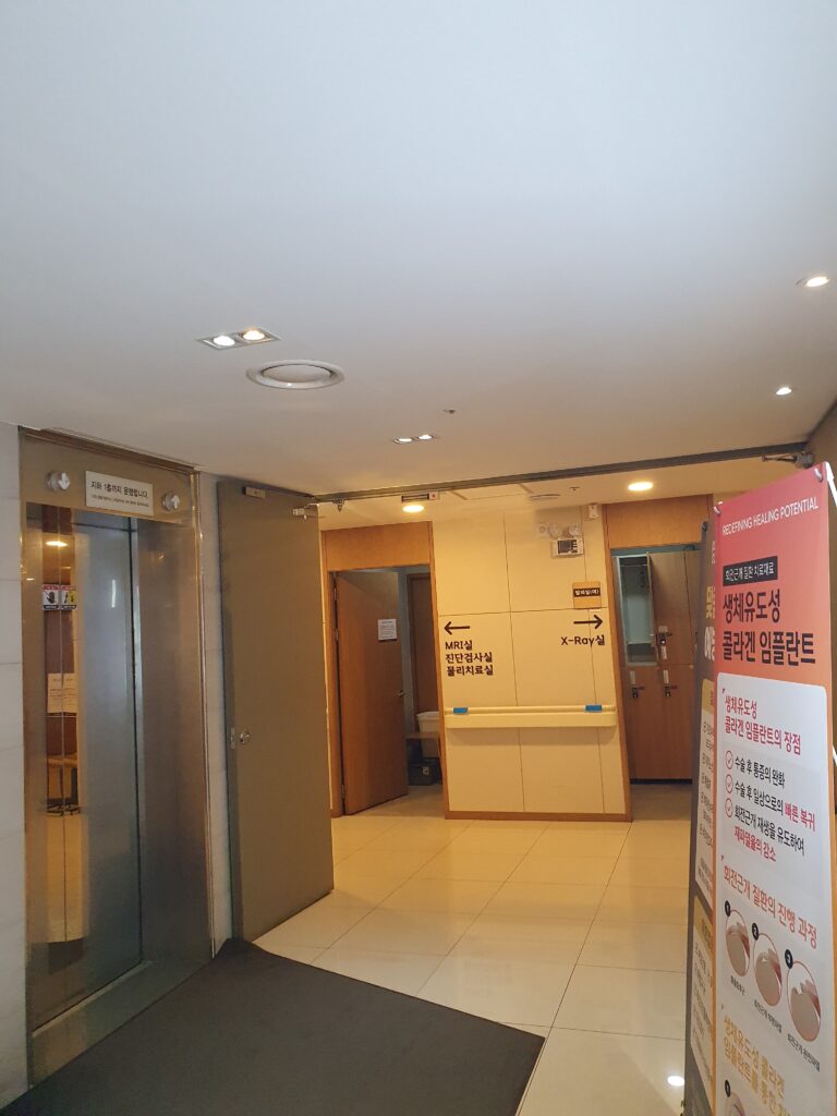 서울시 서대문구 충현동 입주청소 이사청소 비용 무료 견적 저렴하고 잘하는 곳 추천: 스팅거클린 특별 리뷰