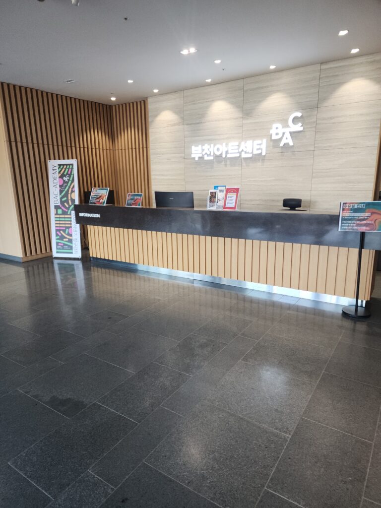 인천 중구 개항동 입주청소 이사청소 비용 무료 견적 저렴하고 잘하는 곳 추천: 최상의 청소 경험