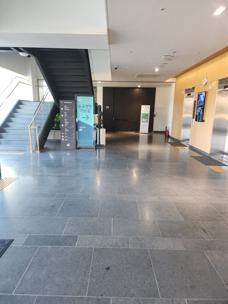 부천시 소사구 괴안동 입주청소 이사청소 비용 무료 견적 저렴하고 잘하는 곳 추천: 스팅거클린의 특별함