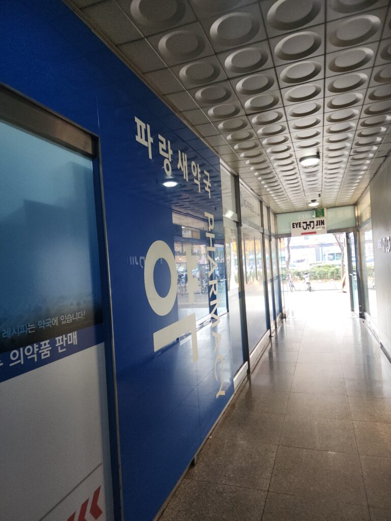 동두천시 소요동 입주청소 이사청소 비용 무료 견적 저렴하고 잘하는 곳 추천 완벽가이드