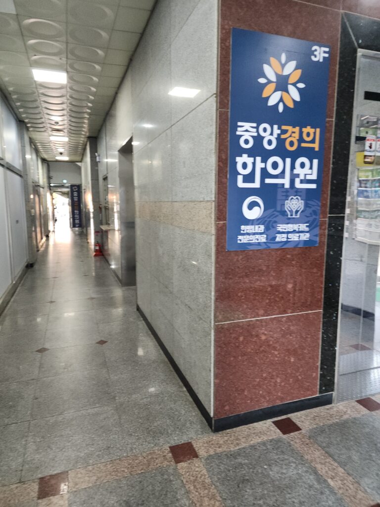시흥시 대야동 입주청소 이사청소 비용 무료 견적 저렴하고 잘하는 곳 추천 완벽가이드